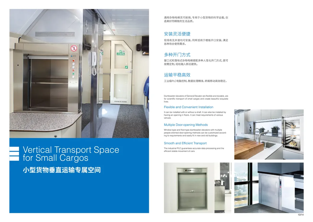 Center Opening Painted Steel Freight Cargo Goods Elevator