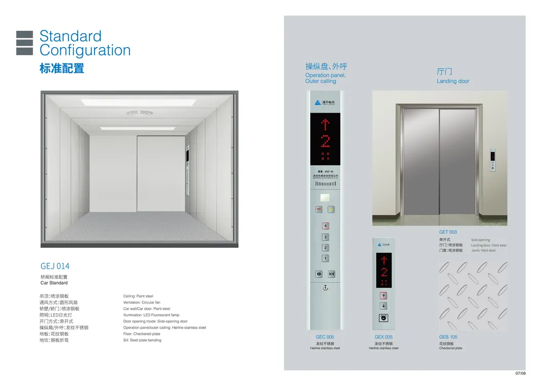 Center Opening Painted Steel Freight Cargo Goods Elevator