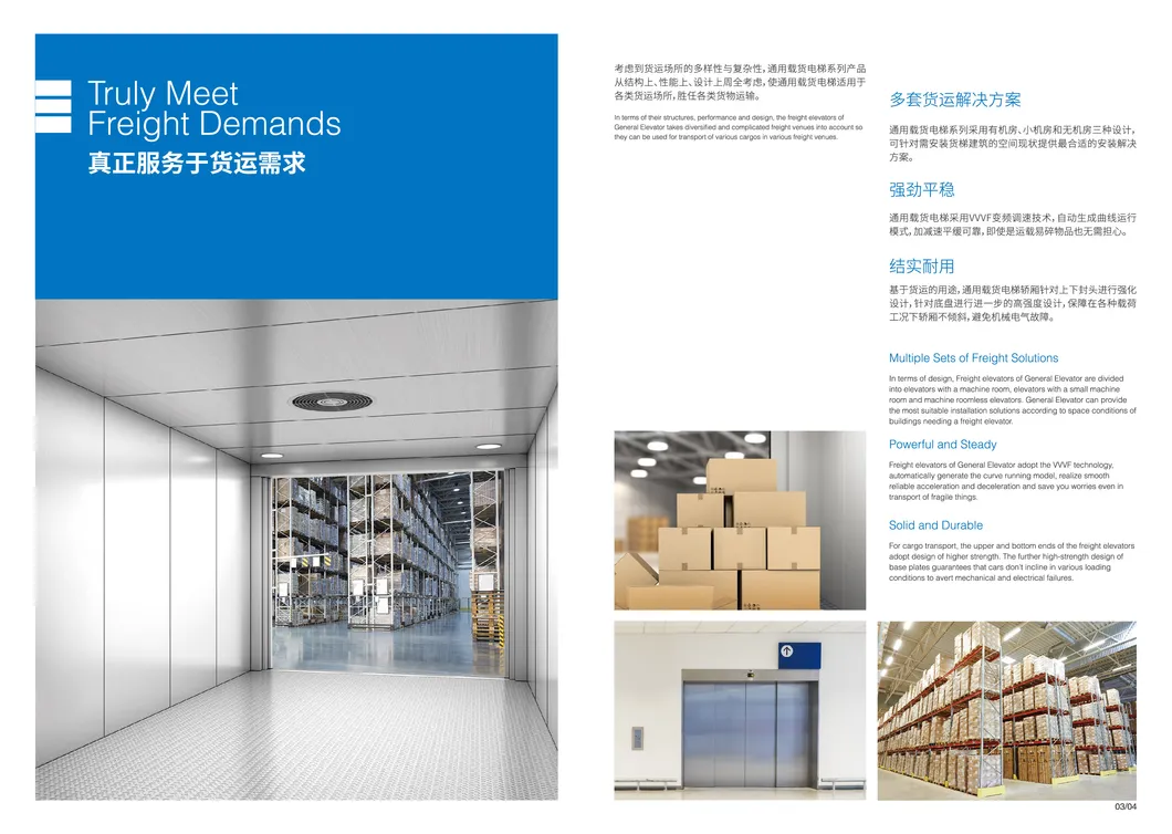 Center Opening Painted Steel Freight Cargo Goods Elevator