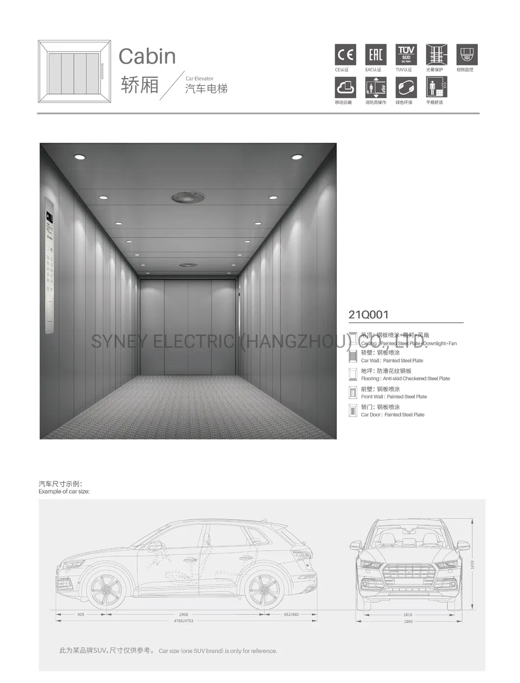 Electric Vehical Elevator Car Lift Cargo Goods Transportation