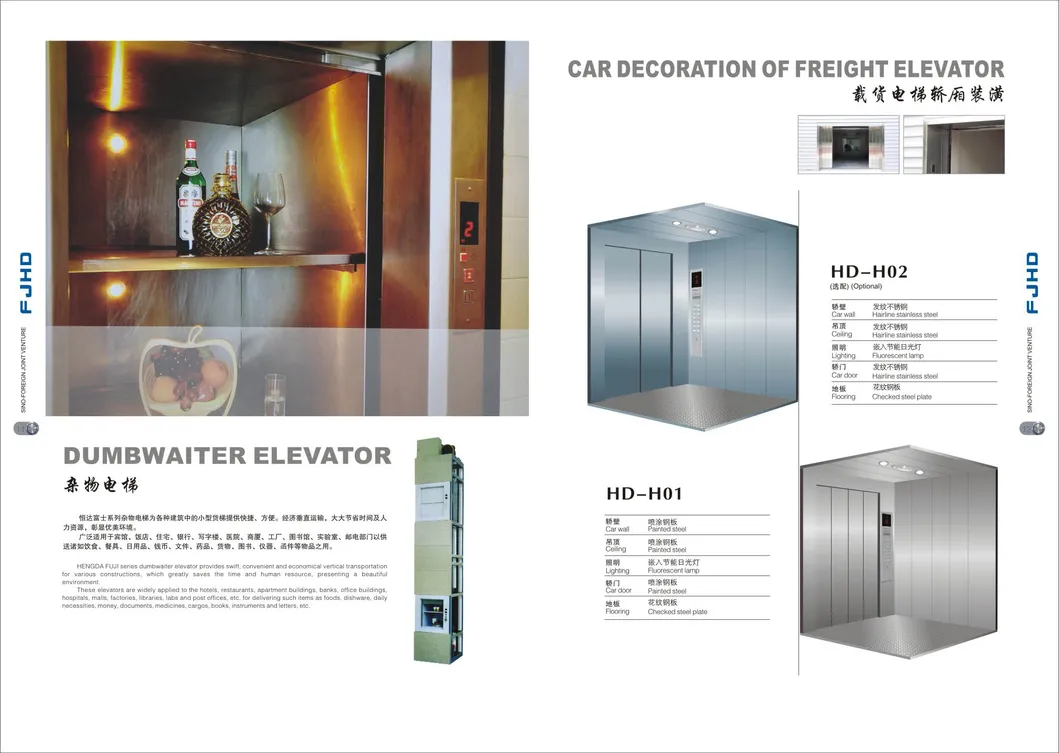 Freight Elevator (two panels side opening)