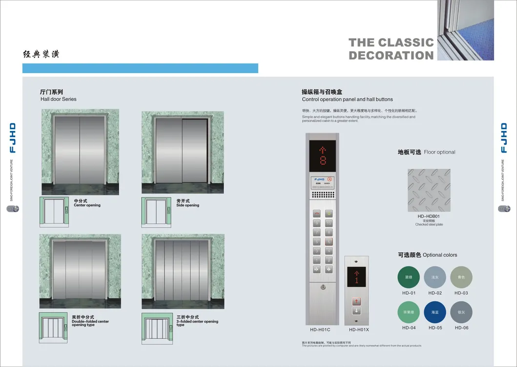 Freight Elevator (two panels side opening)