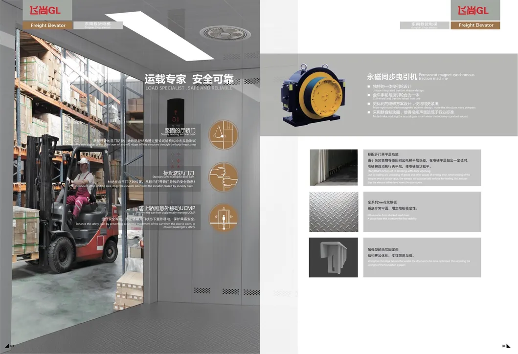 Good Price and Quality Cargo Lift Elevator