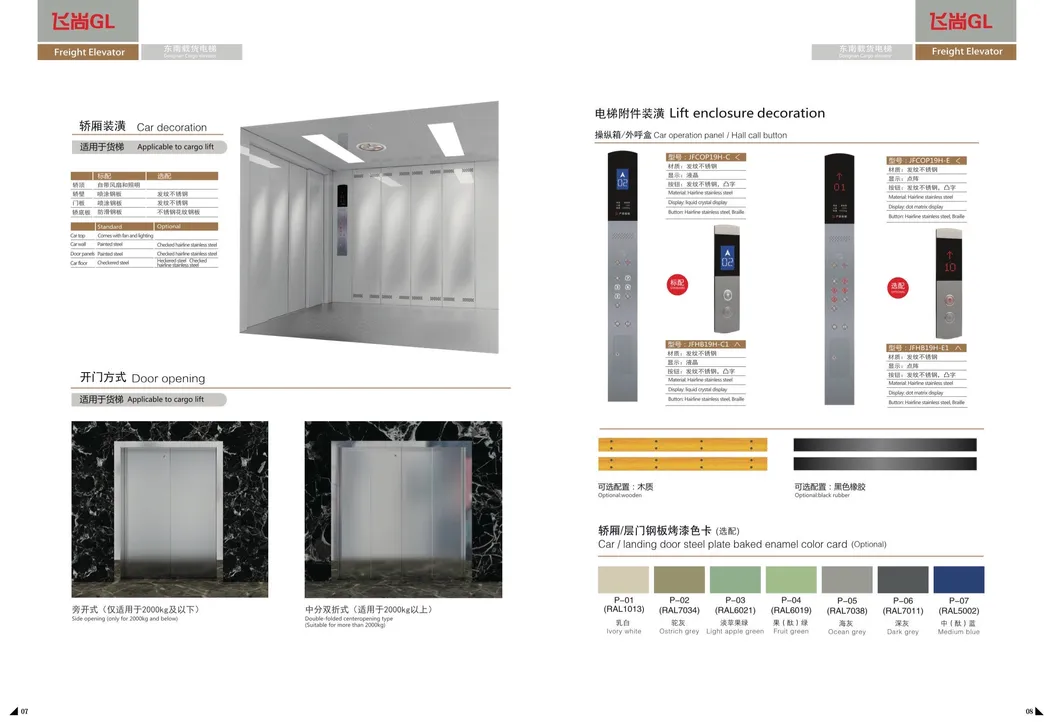 Good Price and Quality Cargo Lift Elevator