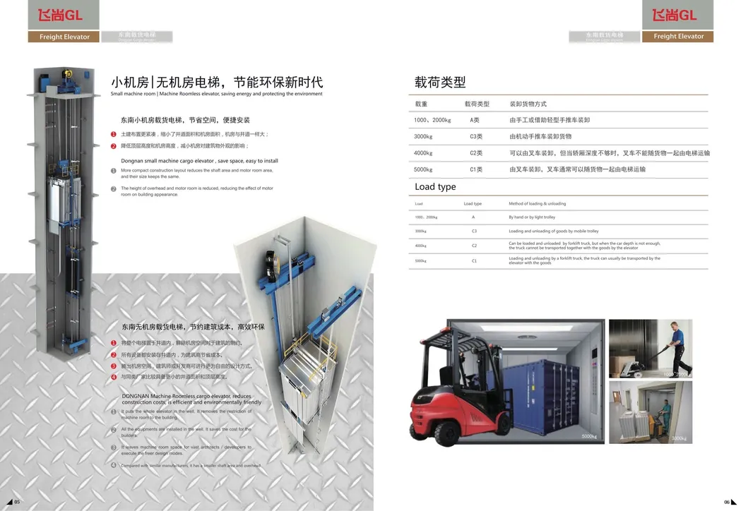 Good Price and Quality Cargo Lift Elevator