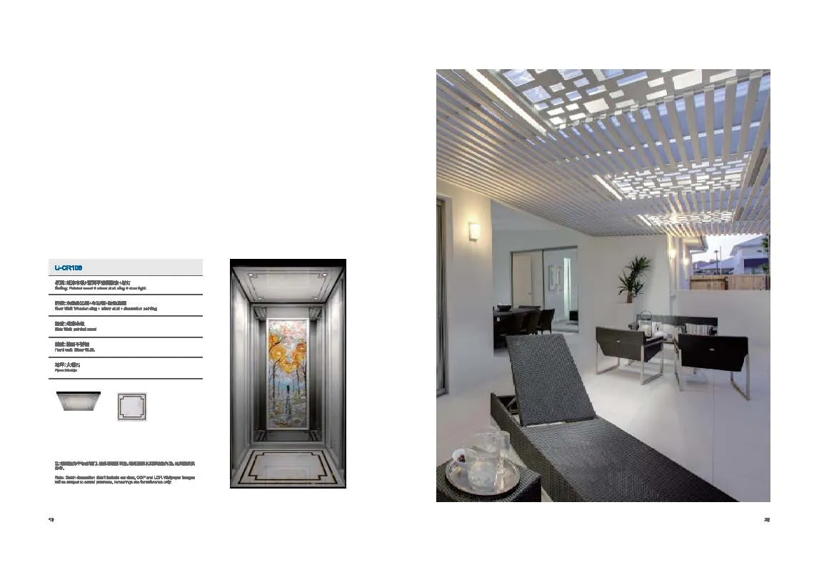 Observation Glass Door Panoramic Elevator (UN-GR008)
