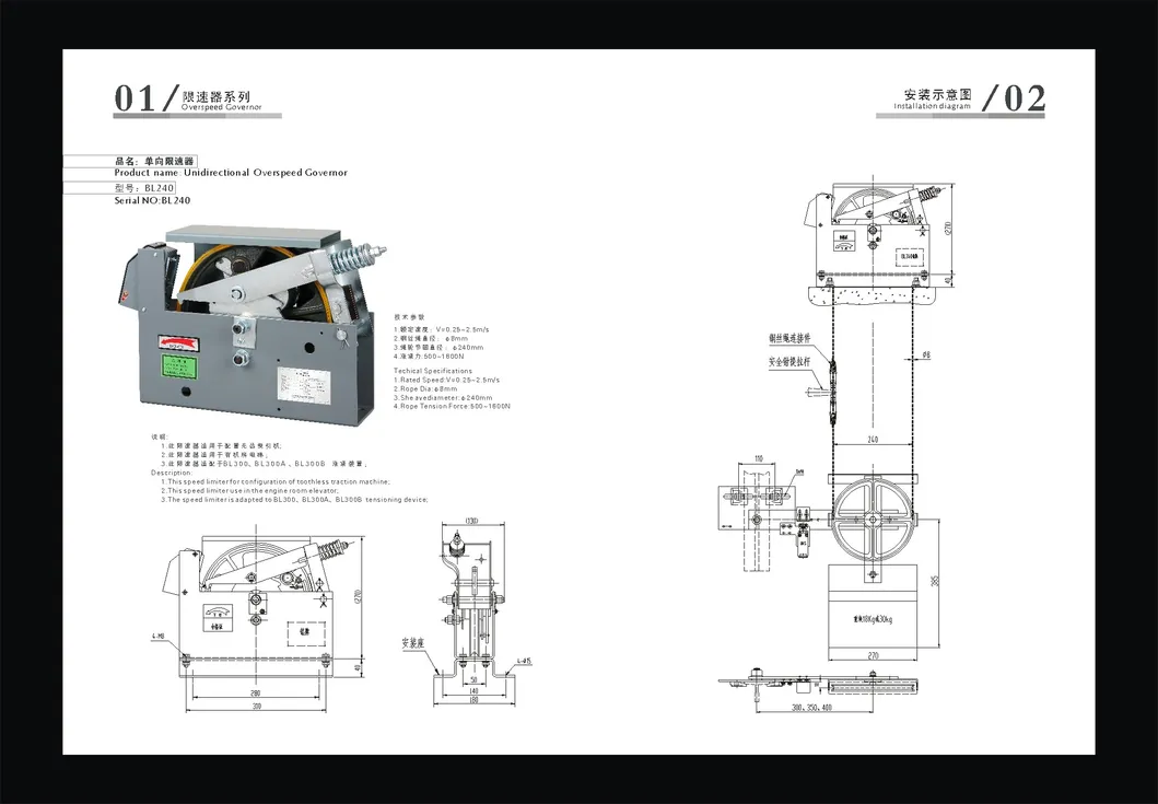 Unidirectional Elevator Overspeed Governor for Safety System Bl240